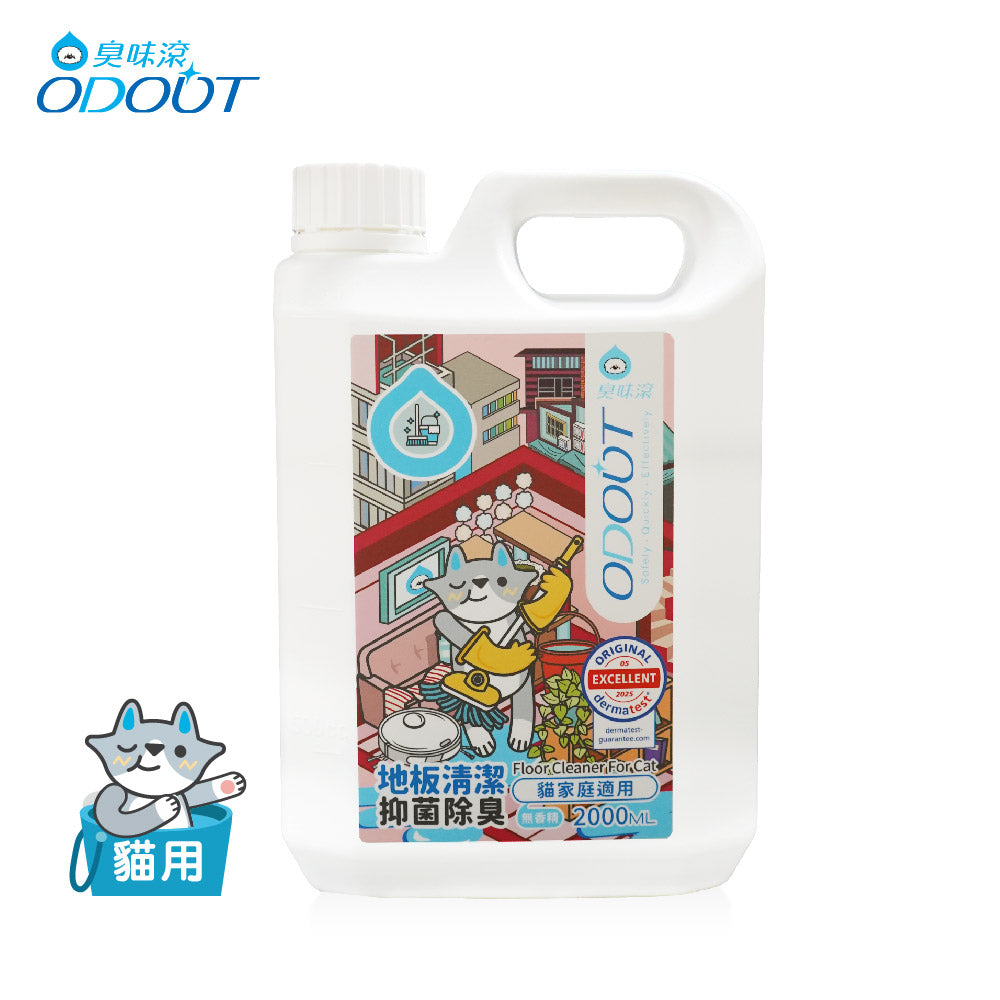 ODOUT 臭味滾 貓用地板清潔濃縮劑 2L