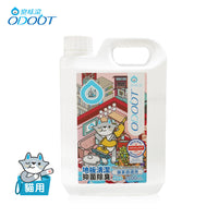 ODOUT 臭味滾 貓用地板清潔濃縮劑 2L
