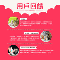 ODOUT 臭味滾 貓用地板清潔濃縮劑 2L
