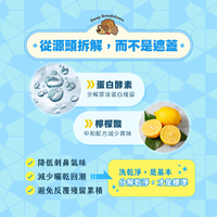 ODOUT 臭味滾 狗用酵素布類洗潔液 1L