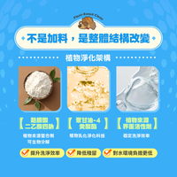 ODOUT 臭味滾 狗用酵素布類洗潔液 1L