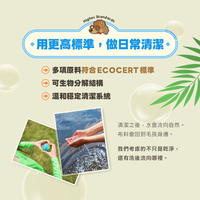 ODOUT 臭味滾 狗用酵素布類洗潔液 1L