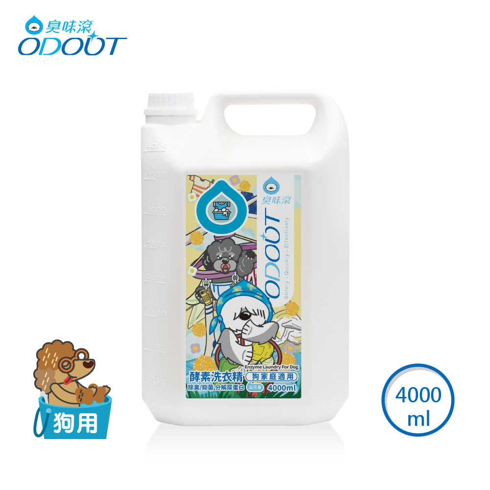 ODOUT 臭味滾 狗用酵素布類洗潔液 4L