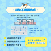 ODOUT 臭味滾 貓用酵素布類洗潔液 1L