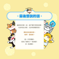 ODOUT 臭味滾 貓用酵素布類洗潔液 1L