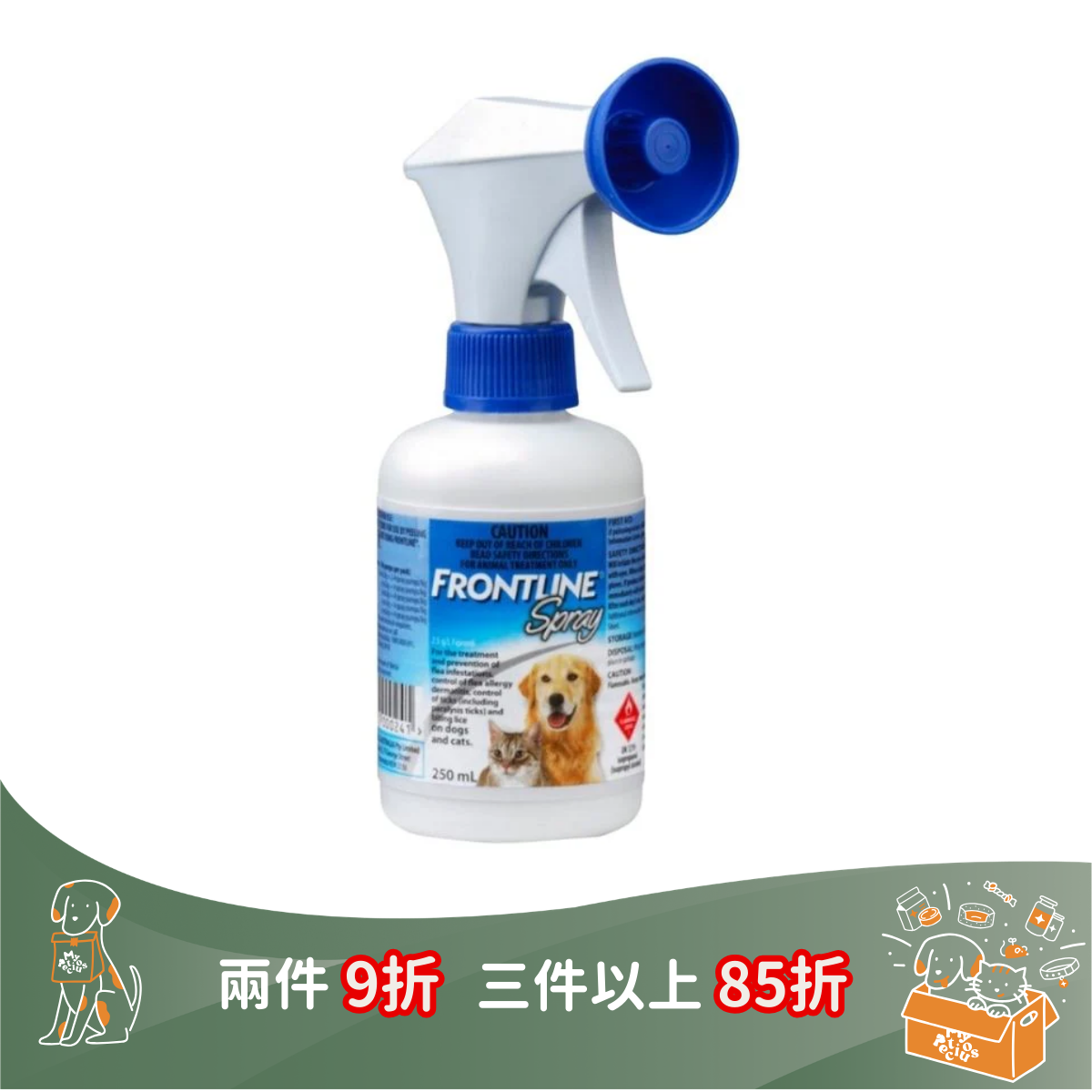 Frontline Spray For Dogs & Cats 防蝨防牛蜱噴霧