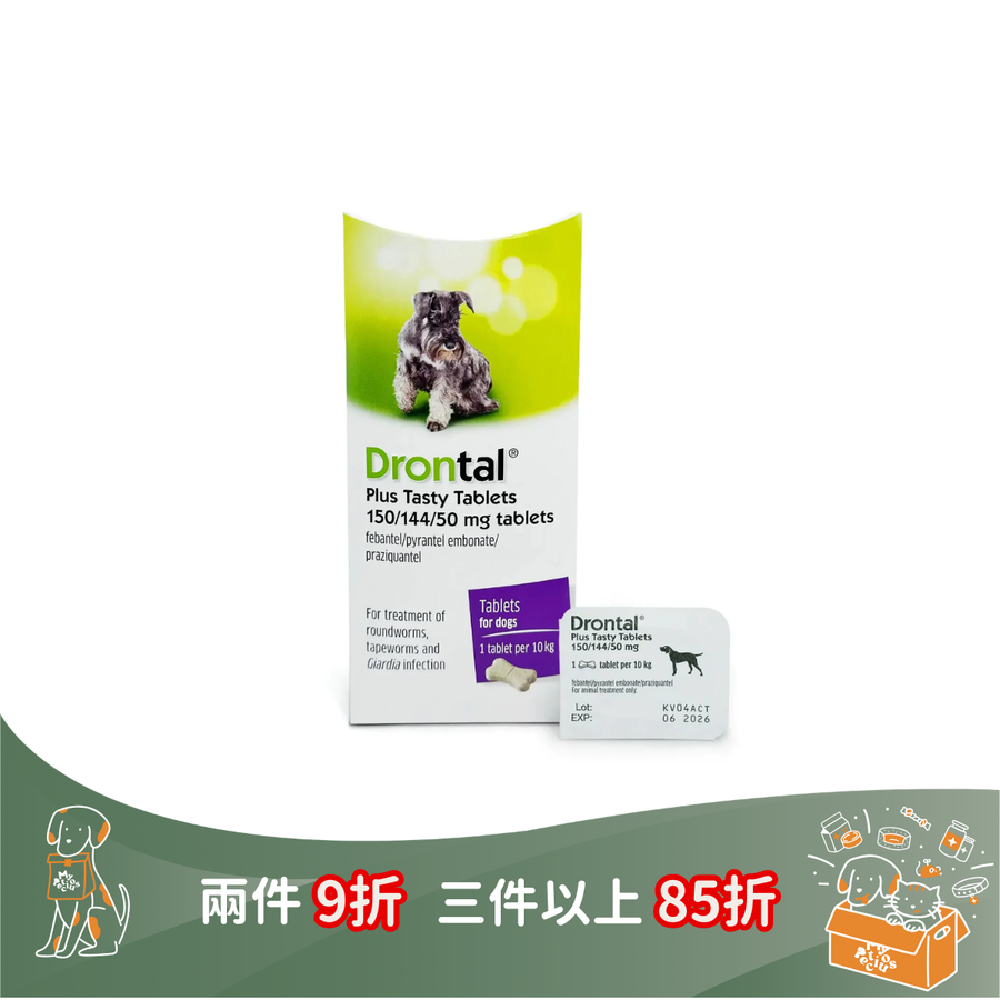 Drontal Plus 犬用杜蟲藥(單片)
