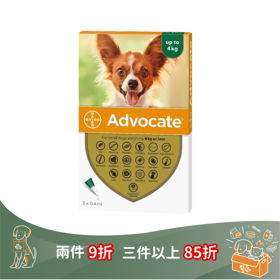 德國拜耳 Bayer (Elanco) 犬用 Advocate 心疥爽 系列