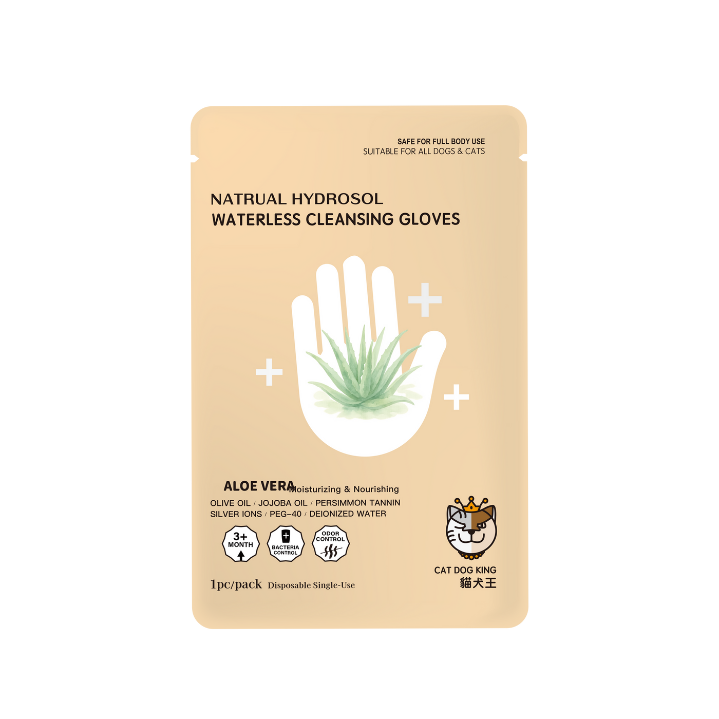 CAT DOG KING 免沖洗蘆薈純露乾洗手套 (6片) Waterless Cleansing Gloves 6pcs