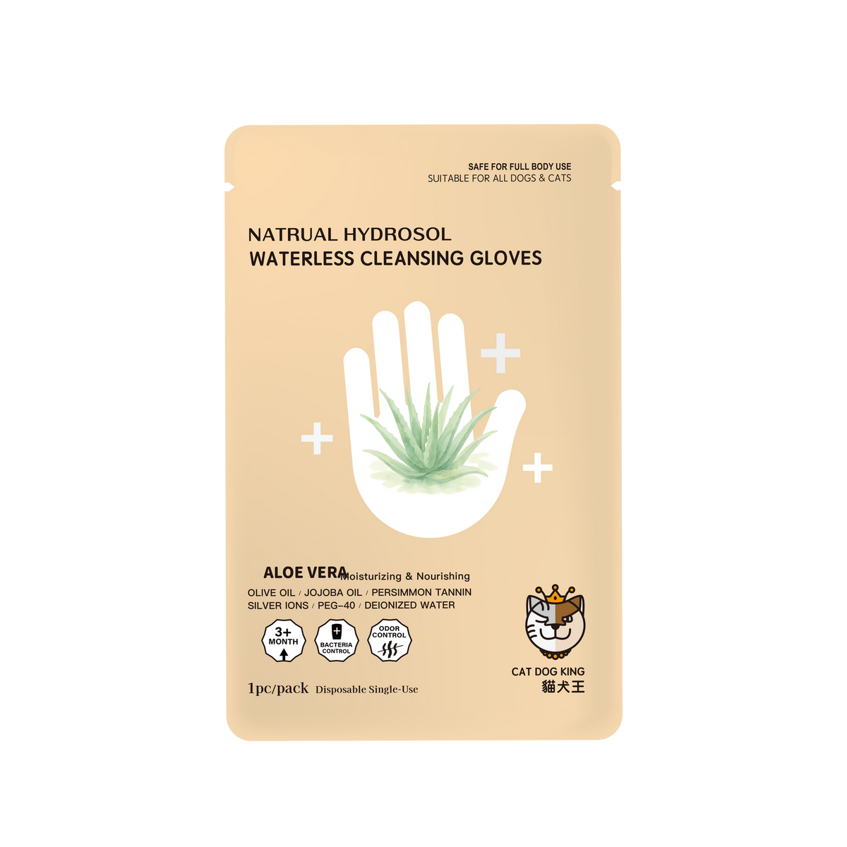 CAT DOG KING 免沖洗蘆薈純露乾洗手套 (6片) Waterless Cleansing Gloves 6pcs