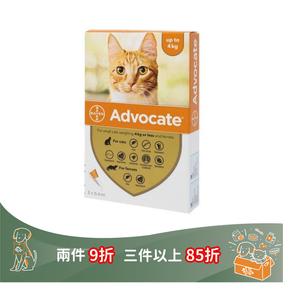 德國拜耳 Bayer (Elanco) 貓用 Advocate 心疥爽 系列