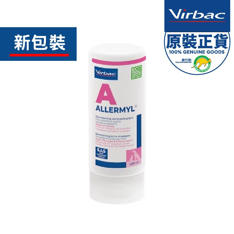 Virbac - Allermyl SIS Shampoo 愛樂美 防敏專用洗毛液