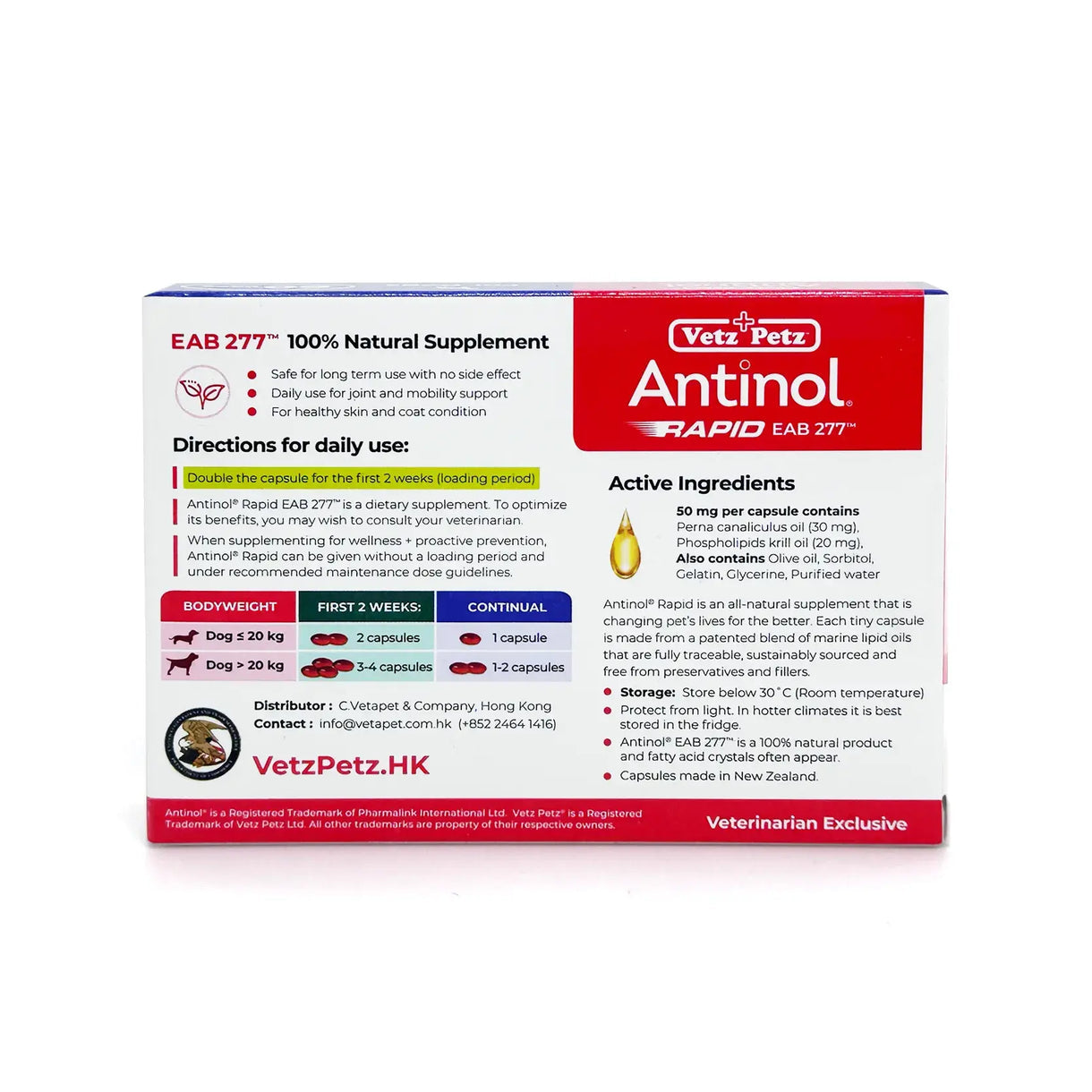 Antinol RAPID 特強犬用關節丸