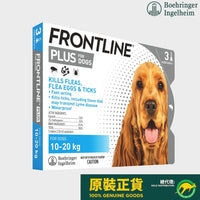 [31-05-2027] Frontline Plus For Dogs 狗用防蝨防牛蜱滴劑 (3滴瓶/盒) 10-20kg (Blue)