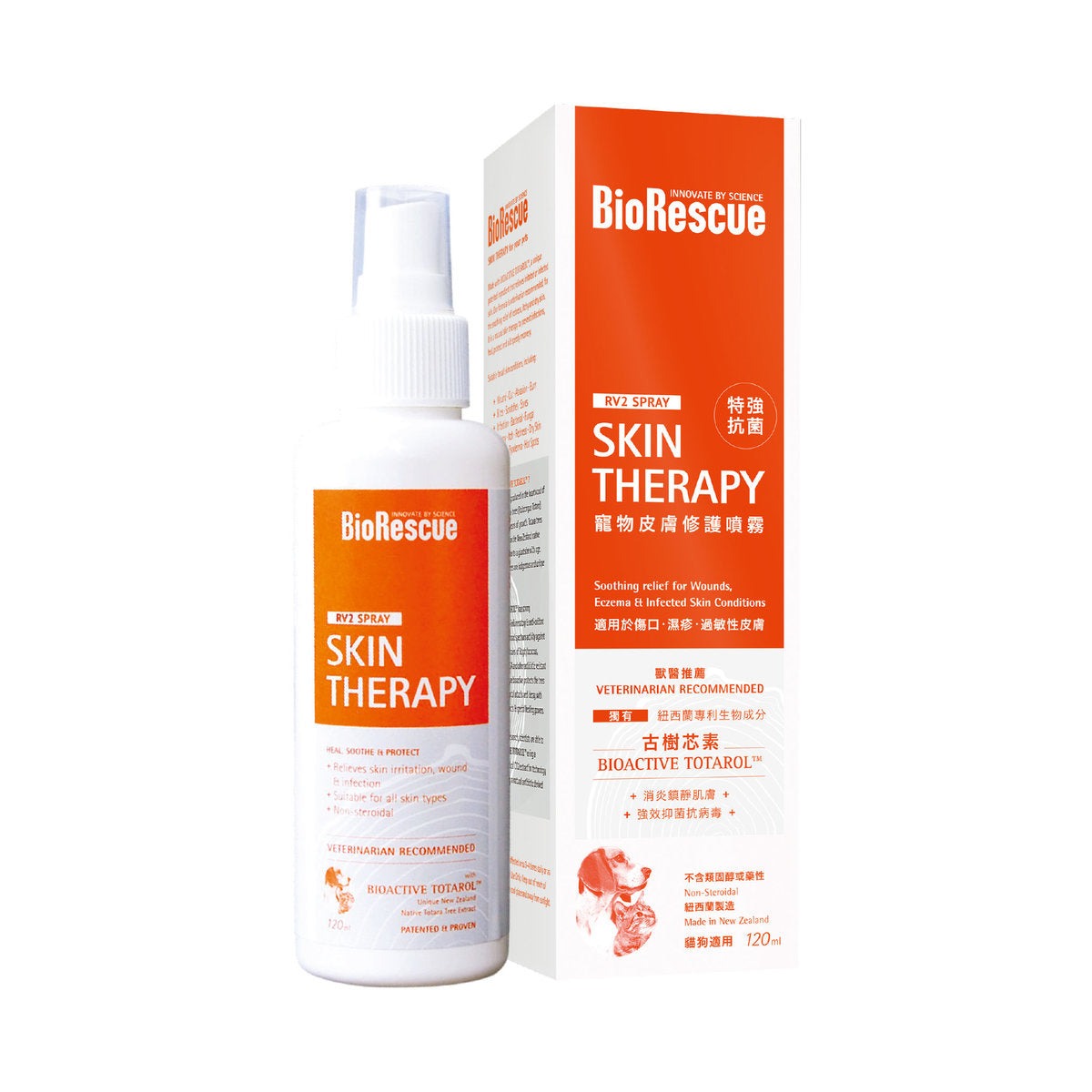 BIORESCUE 古樹寧古樹芯素寵物皮膚修護噴霧 (無類固醇,無藥性) 120毫升 SKIN THERAPY SPRAY 120ML