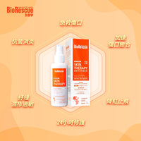 BIORESCUE 古樹寧古樹芯素寵物皮膚修護噴霧 (無類固醇,無藥性) 120毫升 SKIN THERAPY SPRAY 120ML