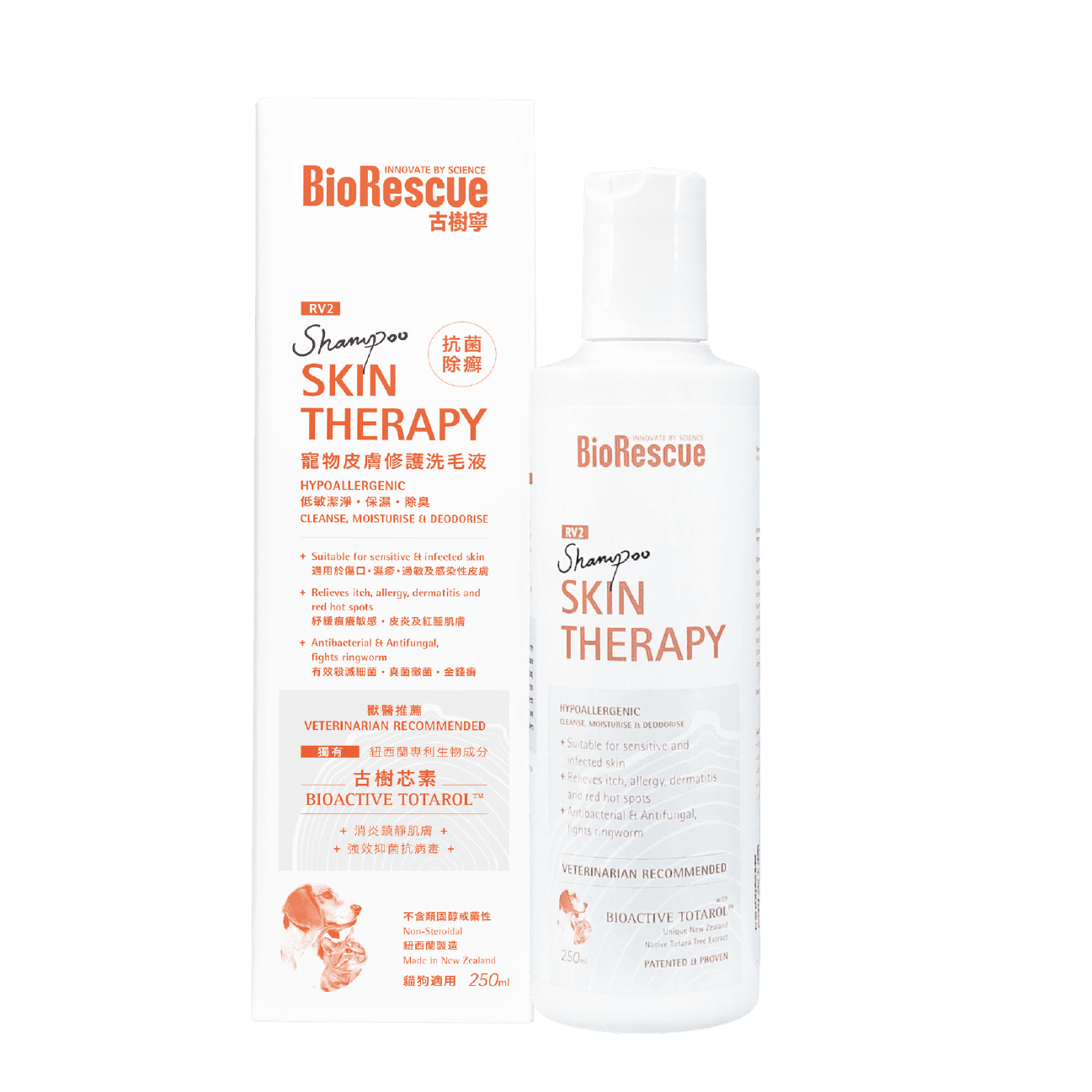 BIORESCUE 寵物皮膚修護洗毛液250ml