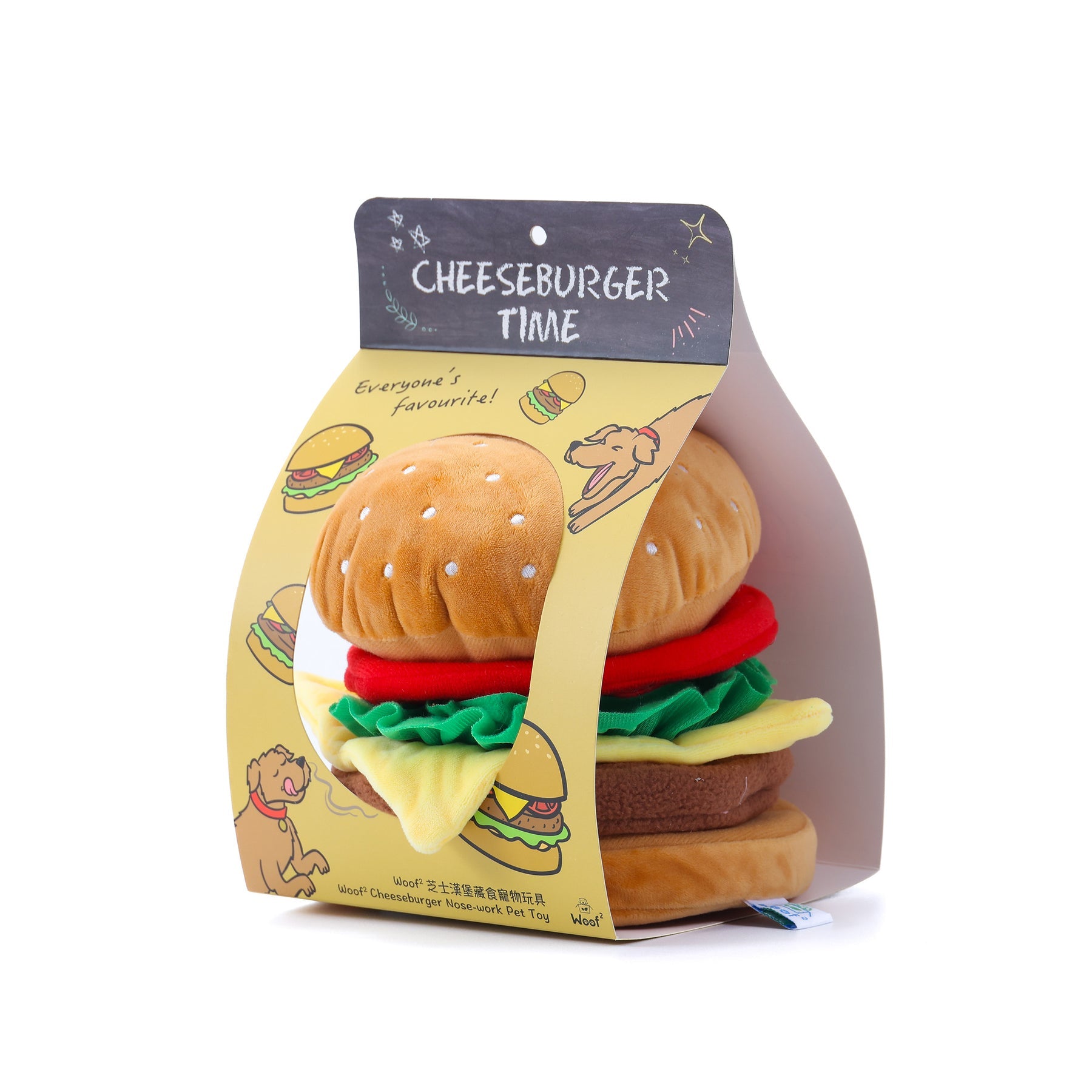 Woof_芝士漢堡藏食寵物毛絨玩具