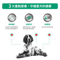 Royal Canin - VHN Dog Diabetic Special 成犬糖尿病處方濕糧罐頭 410g