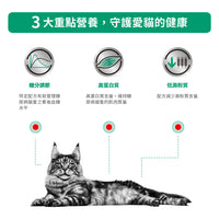 Royal Canin - VHN Cat Diabetic 成貓糖尿病處方濕糧85g