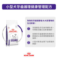 royal_canin_vhn_dental_small_dog_1.5