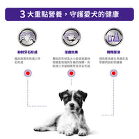 royal_canin_vhn_dental_small_dog_1.5
