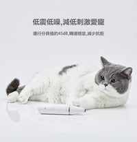 PETKIT_充電式寵物2合1電剪推