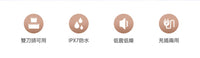 PETKIT_充電式寵物2合1電剪推