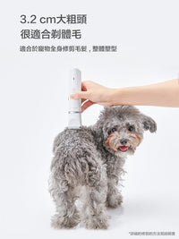 PETKIT_充電式寵物2合1電剪推
