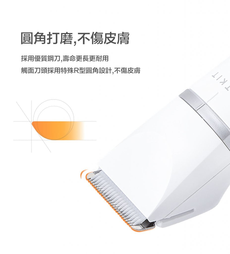 PETKIT_充電式寵物2合1電剪推