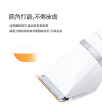 PETKIT_充電式寵物2合1電剪推