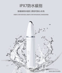 PETKIT_充電式寵物2合1電剪推