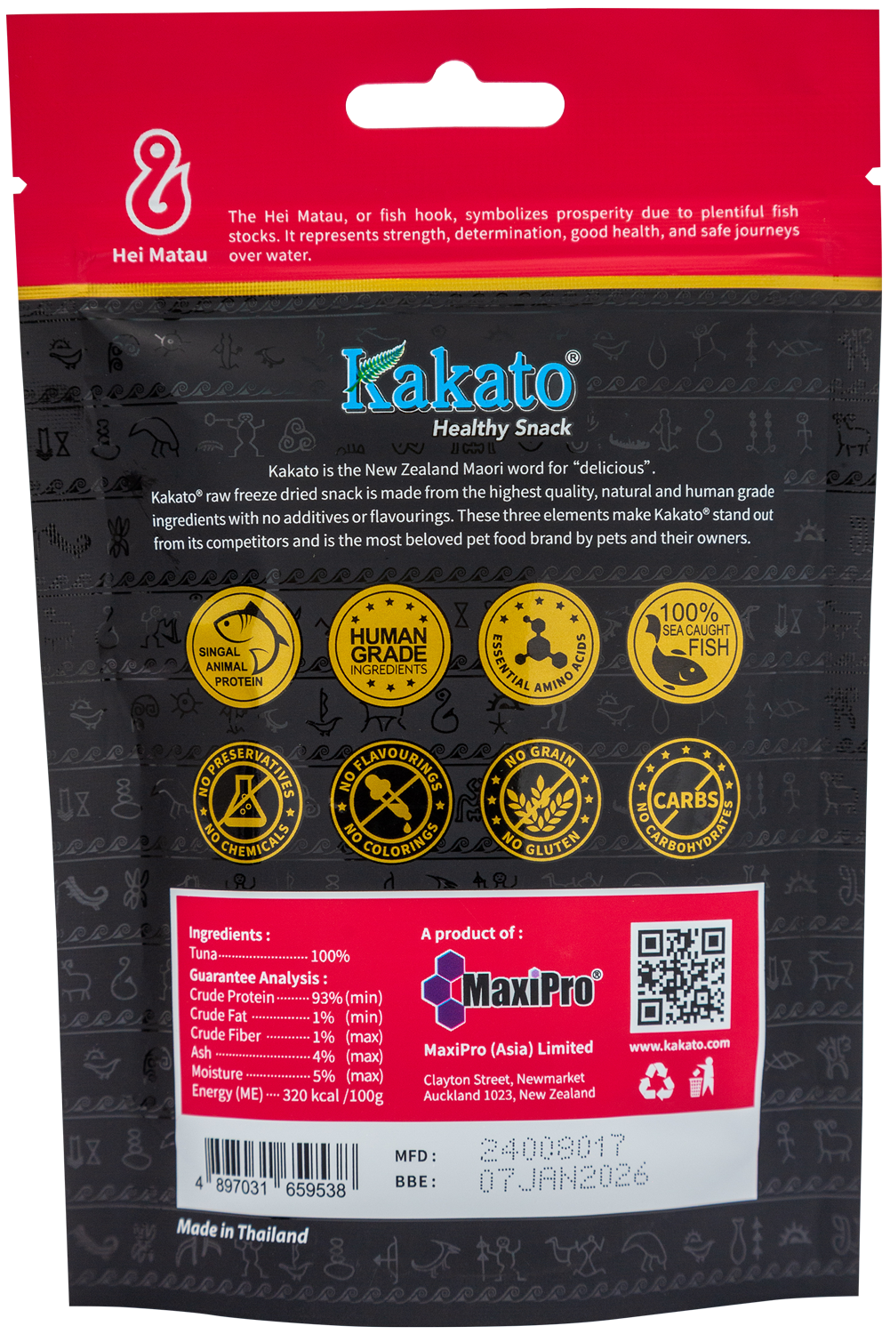kakato_freeze-dried_wild-caught_tuna_dice_20g