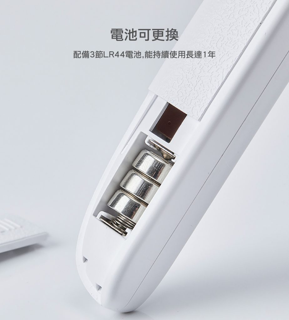 PETKIT_寵物LED指甲剪