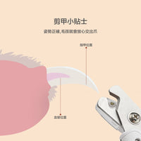 PETKIT_寵物LED指甲剪