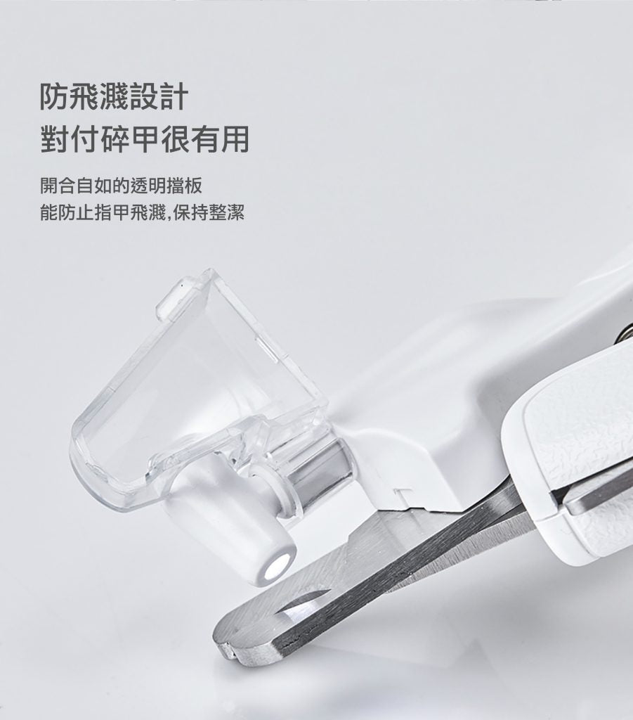 PETKIT_寵物LED指甲剪