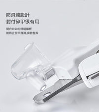 PETKIT_寵物LED指甲剪