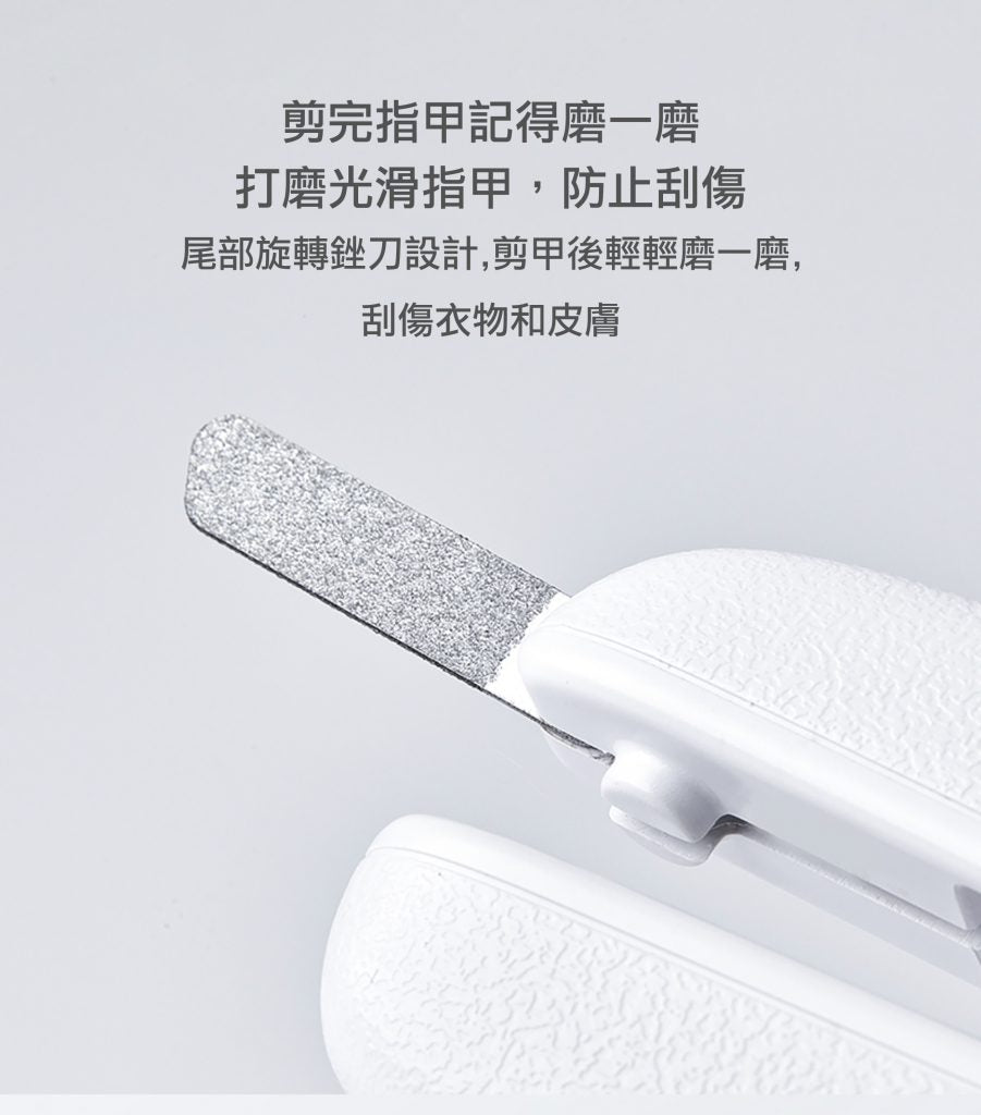 PETKIT_寵物LED指甲剪