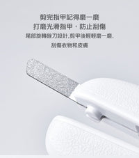 PETKIT_寵物LED指甲剪