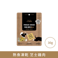 小犬威利_COOK純粹煮食系列_芝士雞肉熟食凍乾_30克
