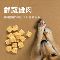 小犬威利_CUBE高纖零食系列_低卡高纖鮮蔬雞肉零食_70克