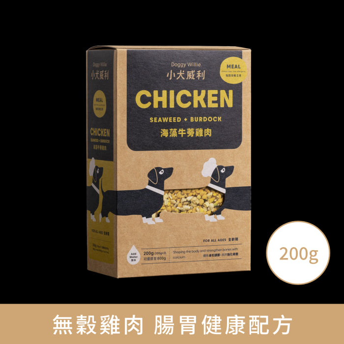 小犬威利_MEAL均衡主食系列_無穀海藻牛蒡雞肉熟食凍乾_200克
