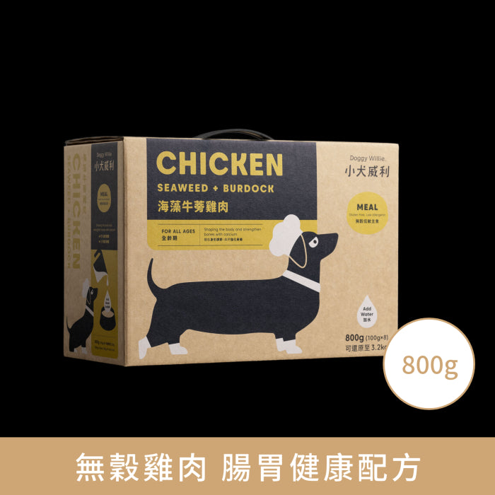 小犬威利_MEAL均衡主食系列_無穀海藻牛蒡雞肉熟食凍乾_800克