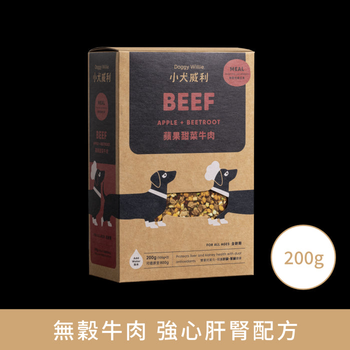 小犬威利_MEAL均衡主食系列_無穀蘋果甜菜牛肉熟食凍乾_200克