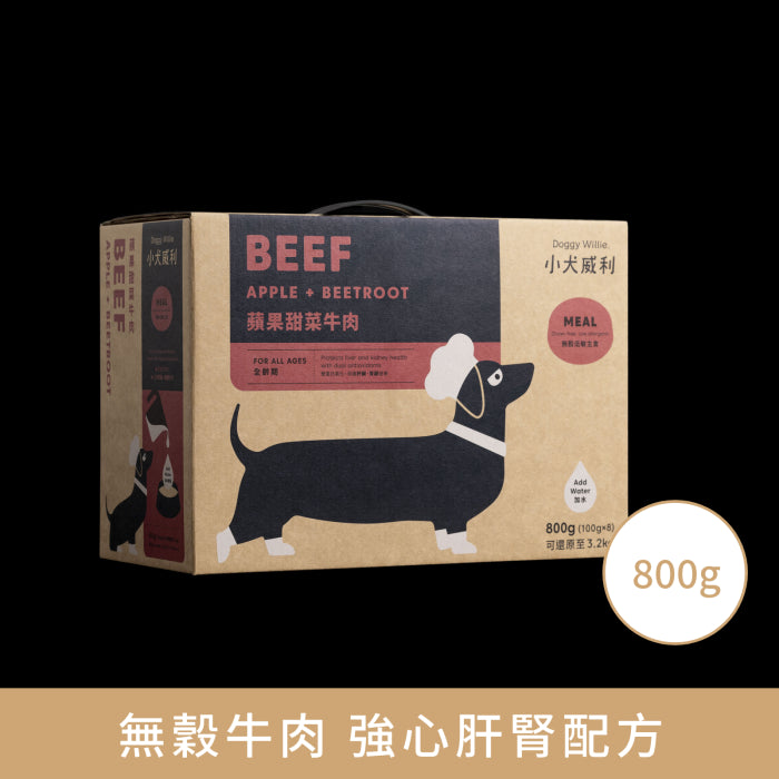 小犬威利_MEAL均衡主食系列_無穀蘋果甜菜牛肉熟食凍乾_800克
