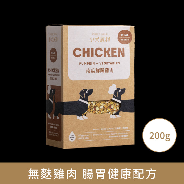 小犬威利_MEAL均衡主食系列_無麩南瓜鮮蔬雞肉熟食凍乾_200克