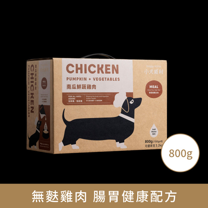 小犬威利_MEAL均衡主食系列_無麩南瓜鮮蔬雞肉熟食凍乾_800克