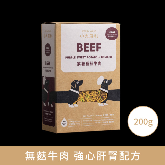 小犬威利_MEAL均衡主食系列_無麩紫薯蕃茄牛肉熟食凍乾_200克