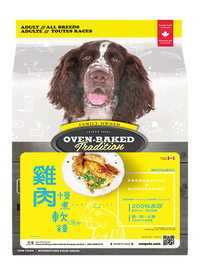 Oven-Baked (奧雲寶) 雞肉慢煮軟糧（成犬） 5lb