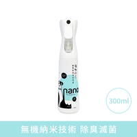 除臭迎新優惠組合